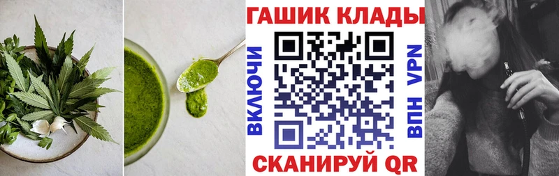 Еда ТГК марихуана купить закладку Новохопёрск