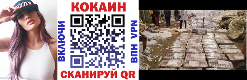 КОКАИН Боливия  Новохопёрск 