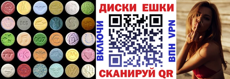 Экстази Philipp Plein Новохопёрск