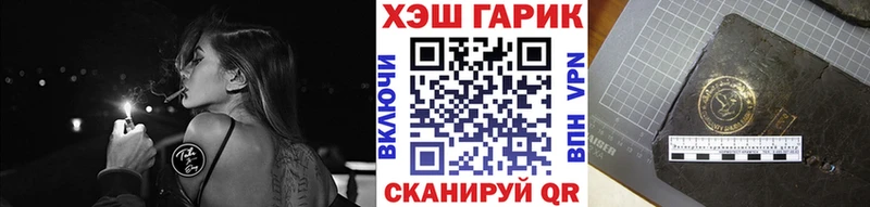 ГАШ ice o lator  ОМГ ОМГ ссылки  Новохопёрск 