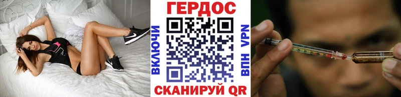Героин хмурый Новохопёрск