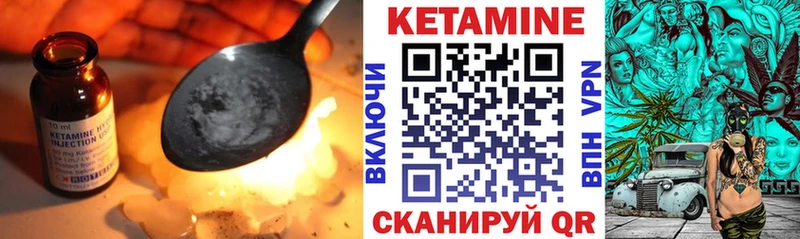 Кетамин ketamine  маркетплейс какой сайт  Новохопёрск 