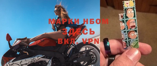 а пвп мука Верхний Тагил