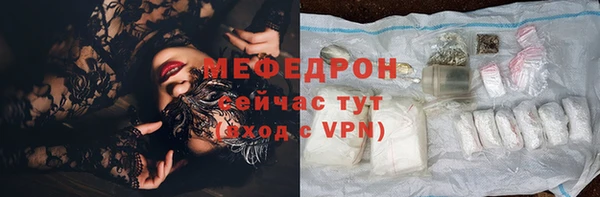 кристаллы Верея