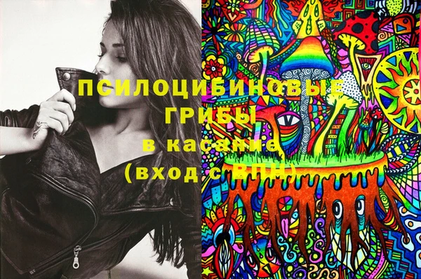 кристаллы Верея