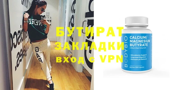 кристаллы Верея