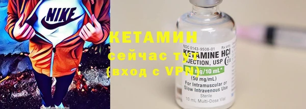 кристаллы Верея