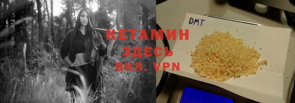 кристаллы Верея