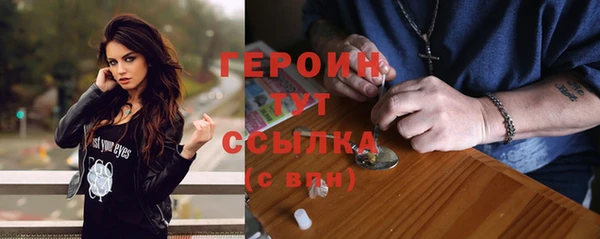 кристаллы Верея