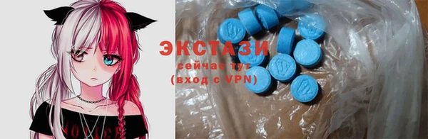 кокаин премиум Верхнеуральск