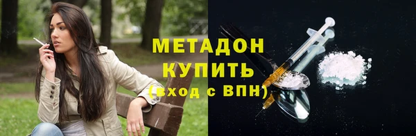 кристаллы Верея