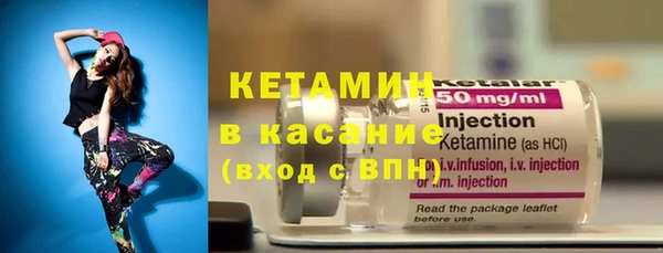 кристаллы Верея