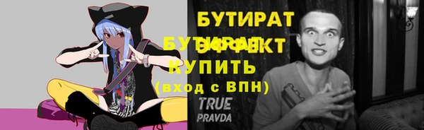 а пвп мука Верхний Тагил