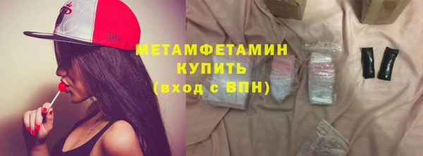 кристаллы Верея