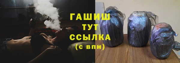 кристаллы Верея