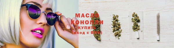 кристаллы Верея
