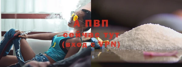 кристаллы Верея