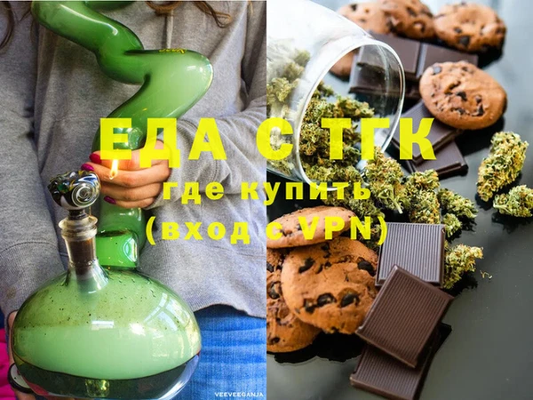 кокаин премиум Верхнеуральск
