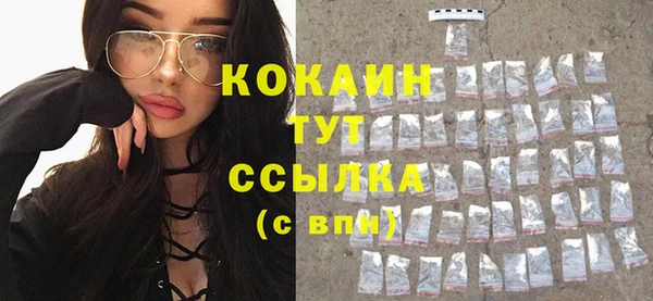 кристаллы Верея