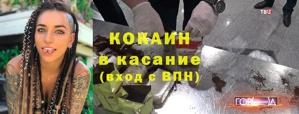 кокаин премиум Верхнеуральск