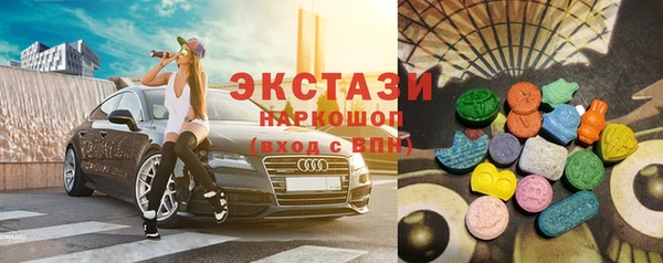 кокаин премиум Верхнеуральск