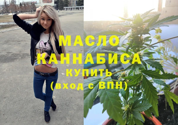 а пвп мука Верхний Тагил