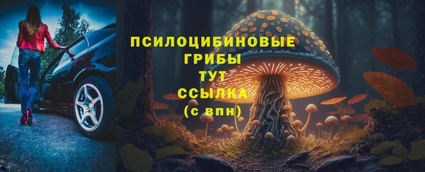 кокаин премиум Верхнеуральск
