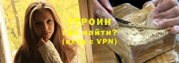 кокаин премиум Верхнеуральск