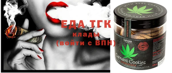 кристаллы Верея
