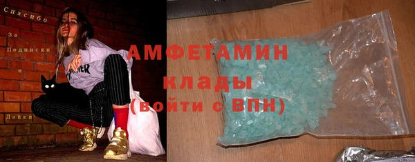 кокаин премиум Верхнеуральск