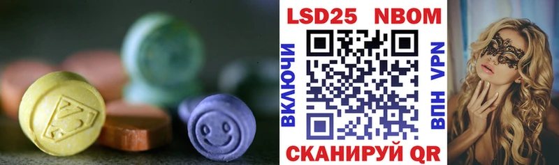 Лсд 25 экстази ecstasy KRAKEN маркетплейс Новохопёрск