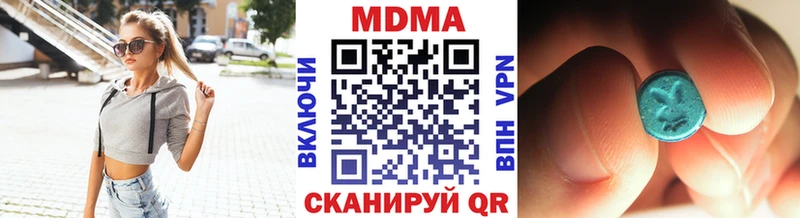 наркошоп  Новохопёрск  MDMA VHQ 