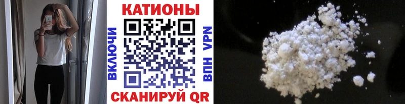 наркотики  Новохопёрск  МЕФ мука 
