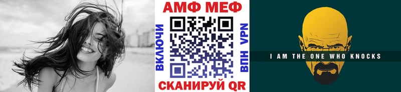 продажа наркотиков  Новохопёрск  KRAKEN зеркало  МЕТАМФЕТАМИН кристалл 