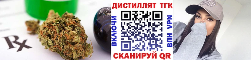 Дистиллят ТГК гашишное масло  Новохопёрск 