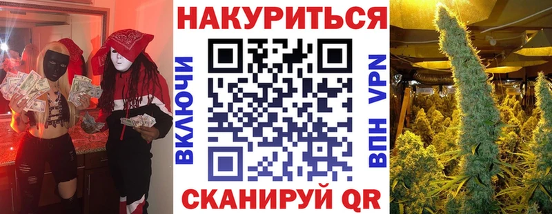 где продают   Новохопёрск  Каннабис VHQ 